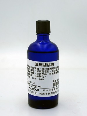 澳洲胡桃油 100ml