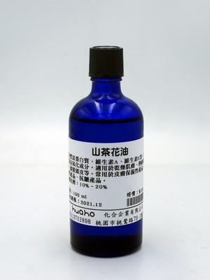 山茶花油 100ml