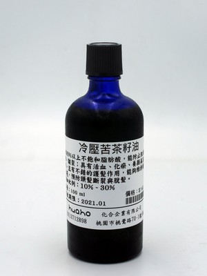 苦茶籽油 100ml